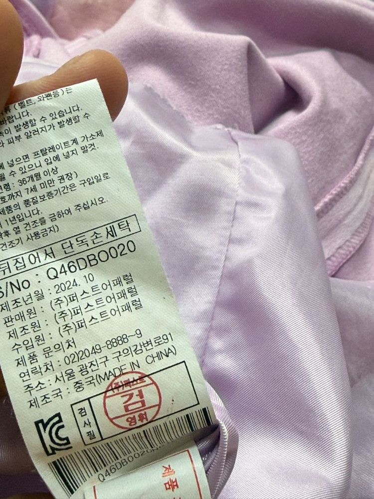 프랜치캣 멀티 스팽클 원피스 120 이미지