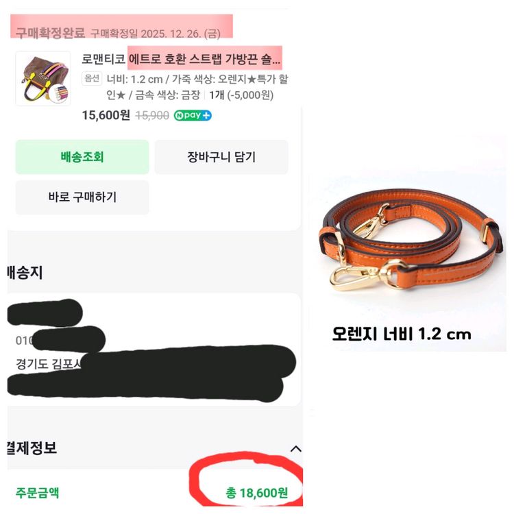 정품)에트로 미니 숄더백&크로스백--7