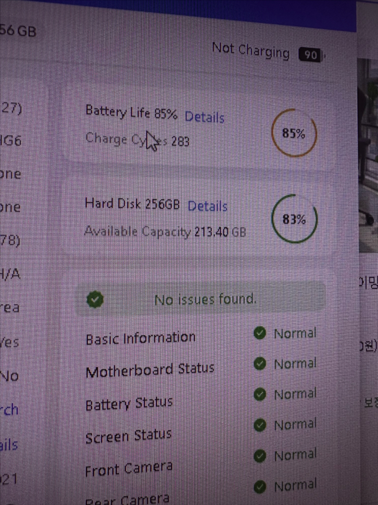 아이패드 프로 12.9 5세대 256GB + 펜슬 + 매직키보드--7