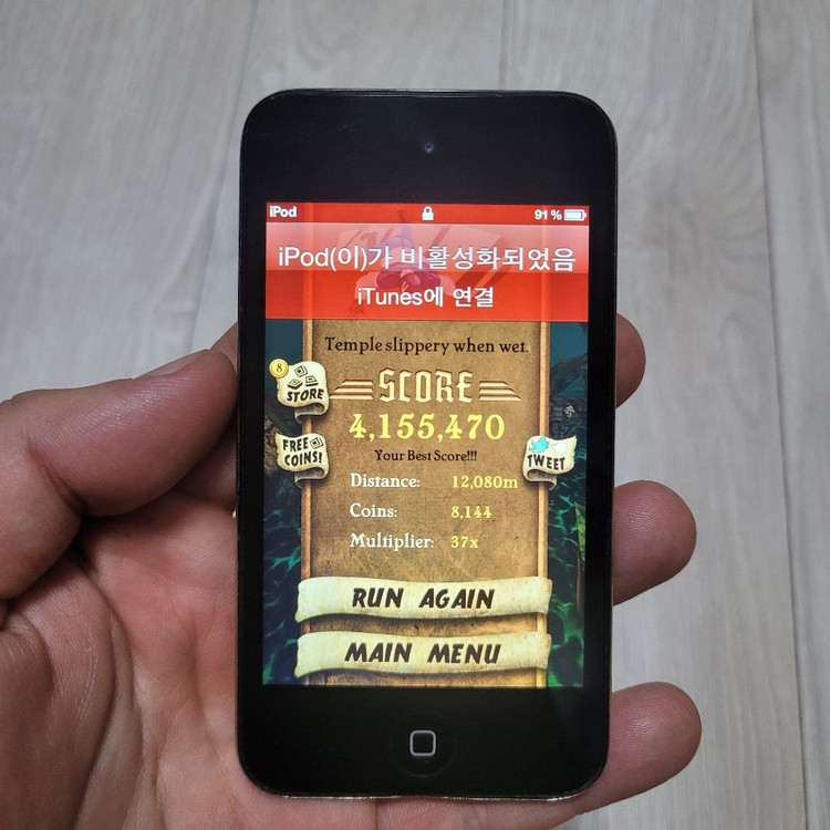 아이팟터치 4세대 8기가 부품용 이미지