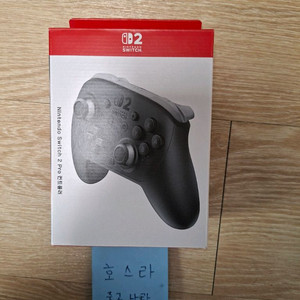 미개봉 새제품 닌텐도 스위치 프로콘2 이미지