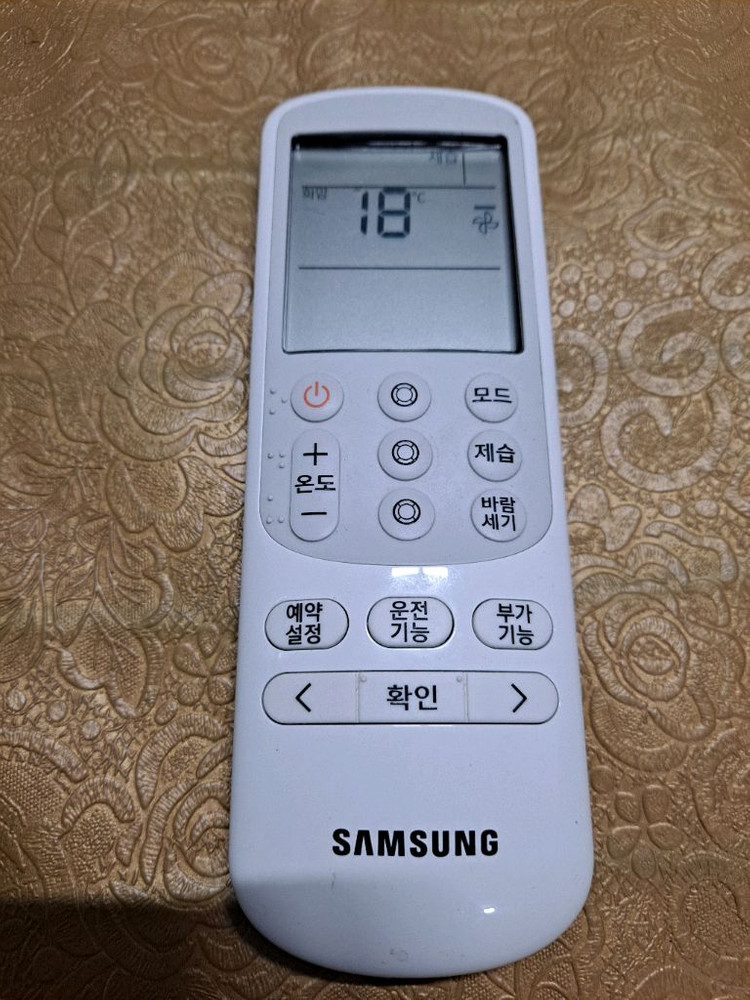 삼성 스탠드 에어컨--3