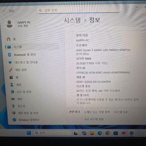 레노버 14인치 슬림3 노트북