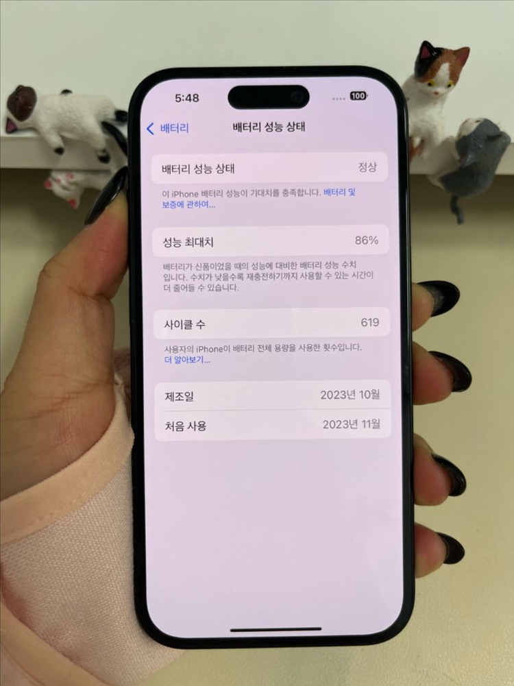 아이폰15 128G 블랙 SSS급! 이미지