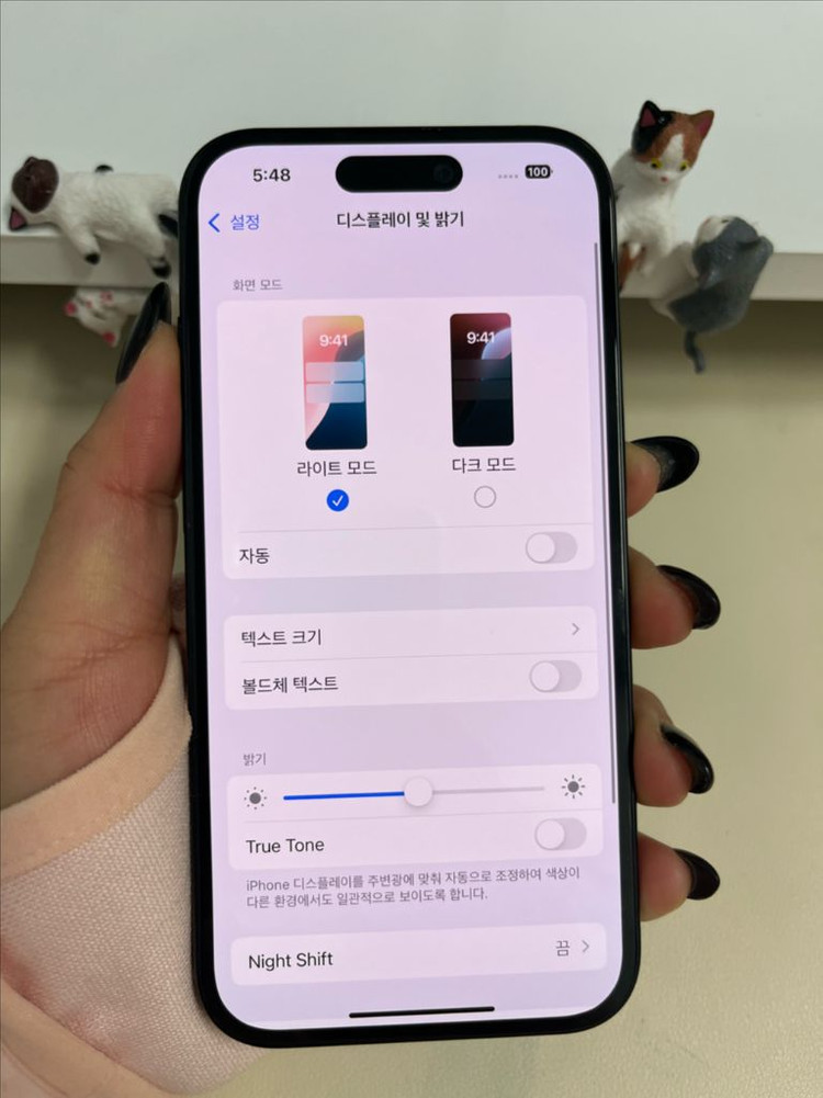 아이폰15 128G 블랙 SSS급! 이미지