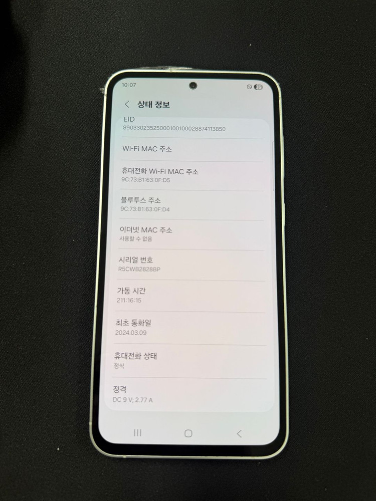 >한정판매< 삼성 갤럭시 S23 FE 256GB 이미지
