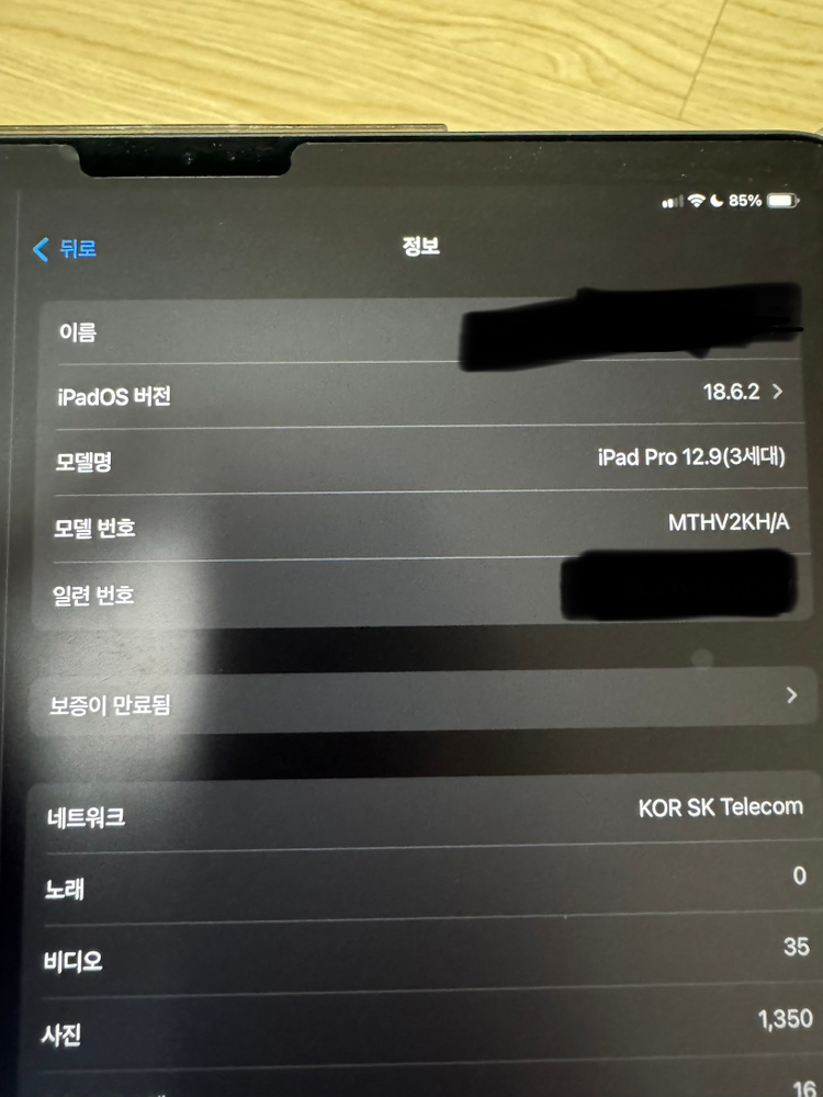 아이패드 프로 3세대 12.9 셀룰러 256GB + 애플워치 2세대 판매합니다.--4
