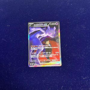 포켓몬카드 메가드림 로켓단의뮤츠 sar 일판 일본판