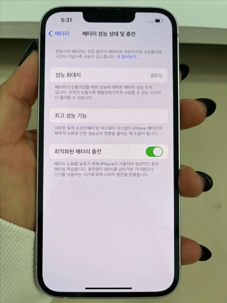 아이폰14 256G 퍼플 S급--6