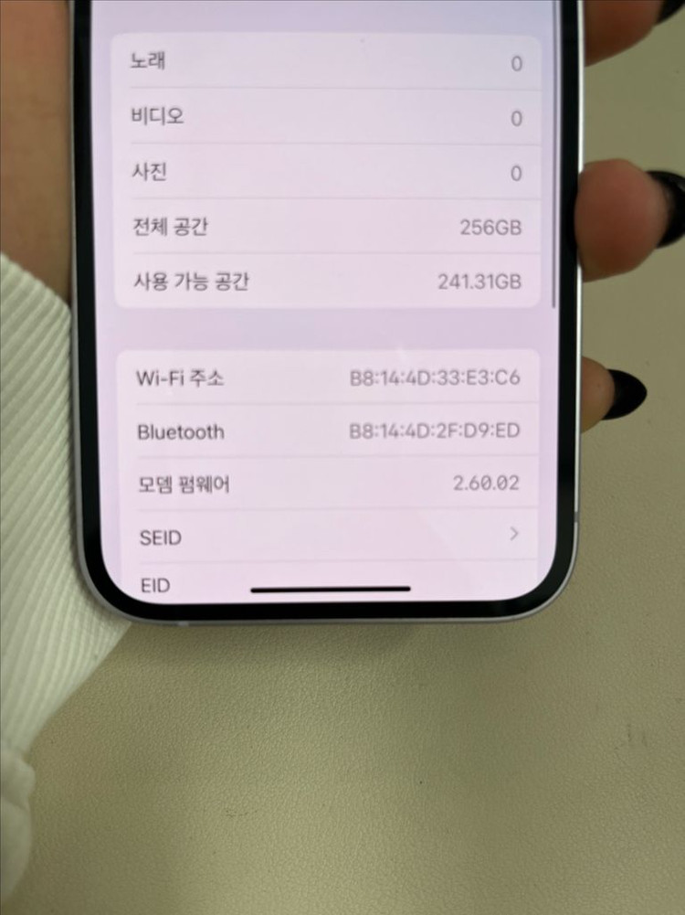 아이폰14 256G 퍼플 S급--8