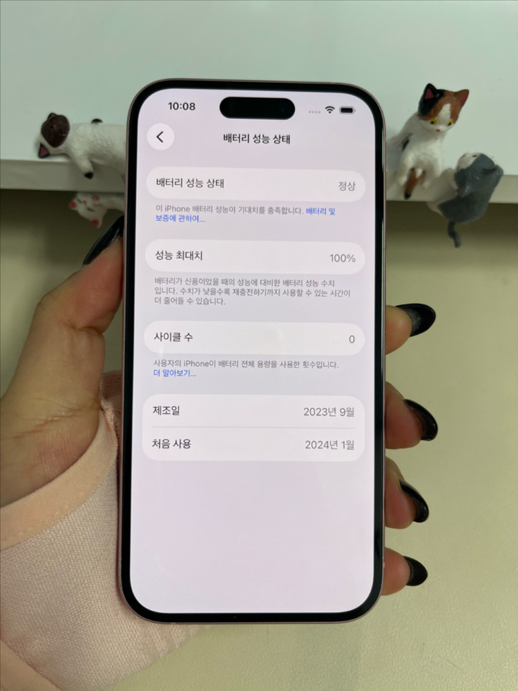 아이폰15 256G 핑크 S급!--6