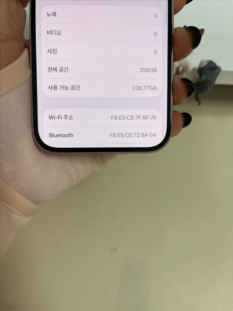 아이폰15 256G 핑크 S급!--8