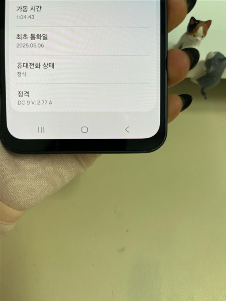 갤럭시A16 128G 블랙 A급!--6