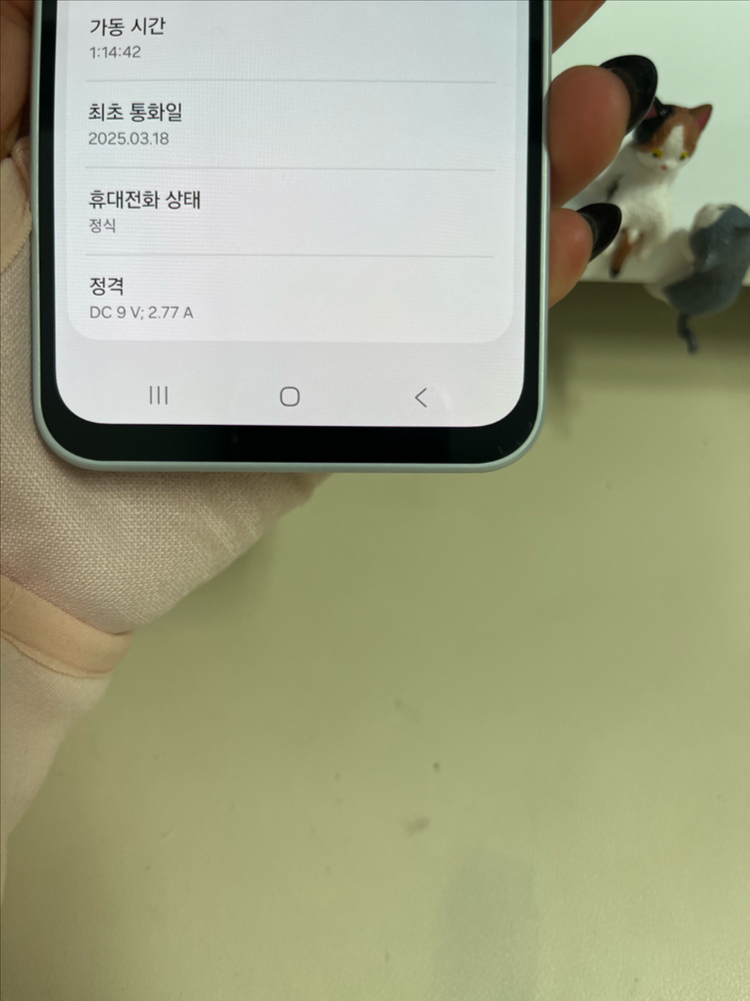 갤럭시A16 128G 라이트그레이 키즈폰 SSS급--6