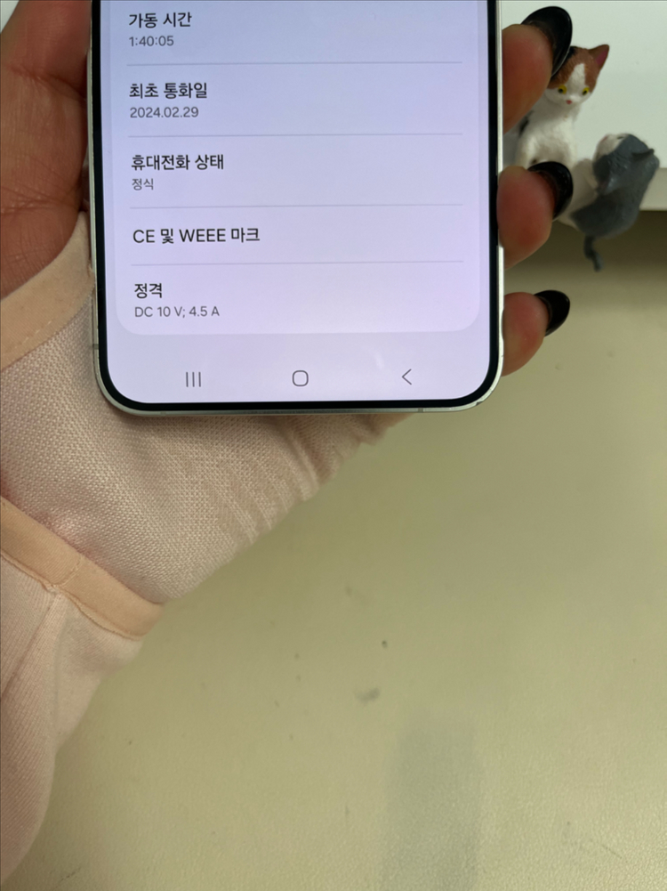 갤럭시S24플러스 512G 마블그레이 S급!--6