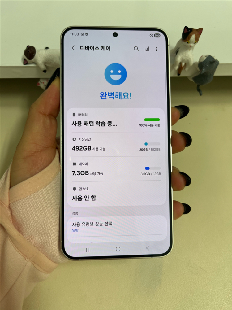 갤럭시S24플러스 512G 마블그레이 S급!--7