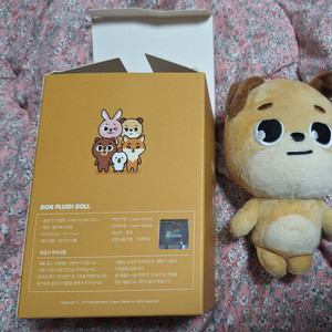 day6 데이식스 데니멀즈 구19돈 돈 판매 이미지