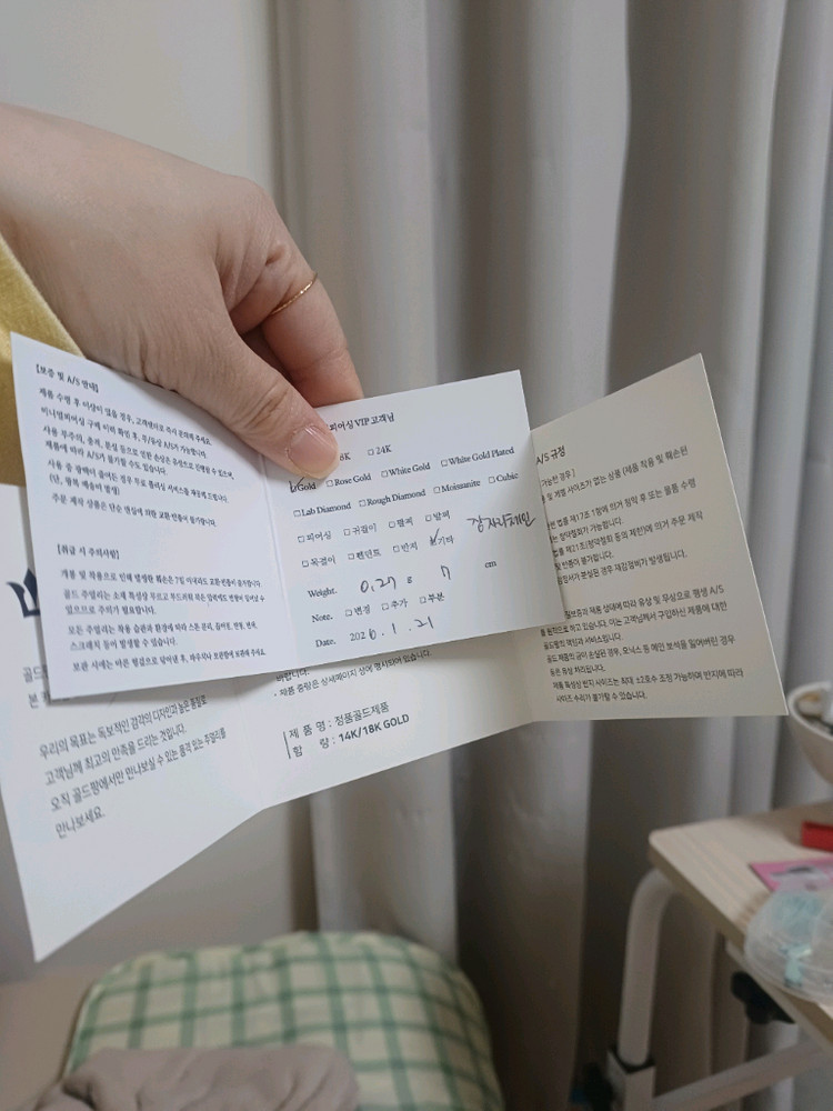 14K 잠자리 체인 옐로우 골드 목걸이--3