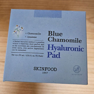 스킨푸드 블루 캐모마일 히알루로닉 패드 (70매)