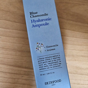 스킨푸드 블루 캐모마일 히알루로닉 앰플 50ml (미개봉)