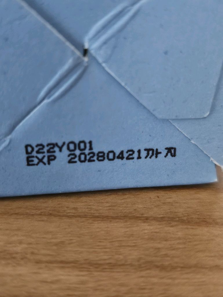 스킨푸드 블루 캐모마일 히알루로닉 앰플 50ml (미개봉)--1