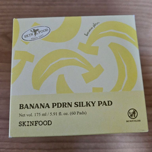 스킨푸드 바나나 PDRN 실키 패드 60매 (미개봉)