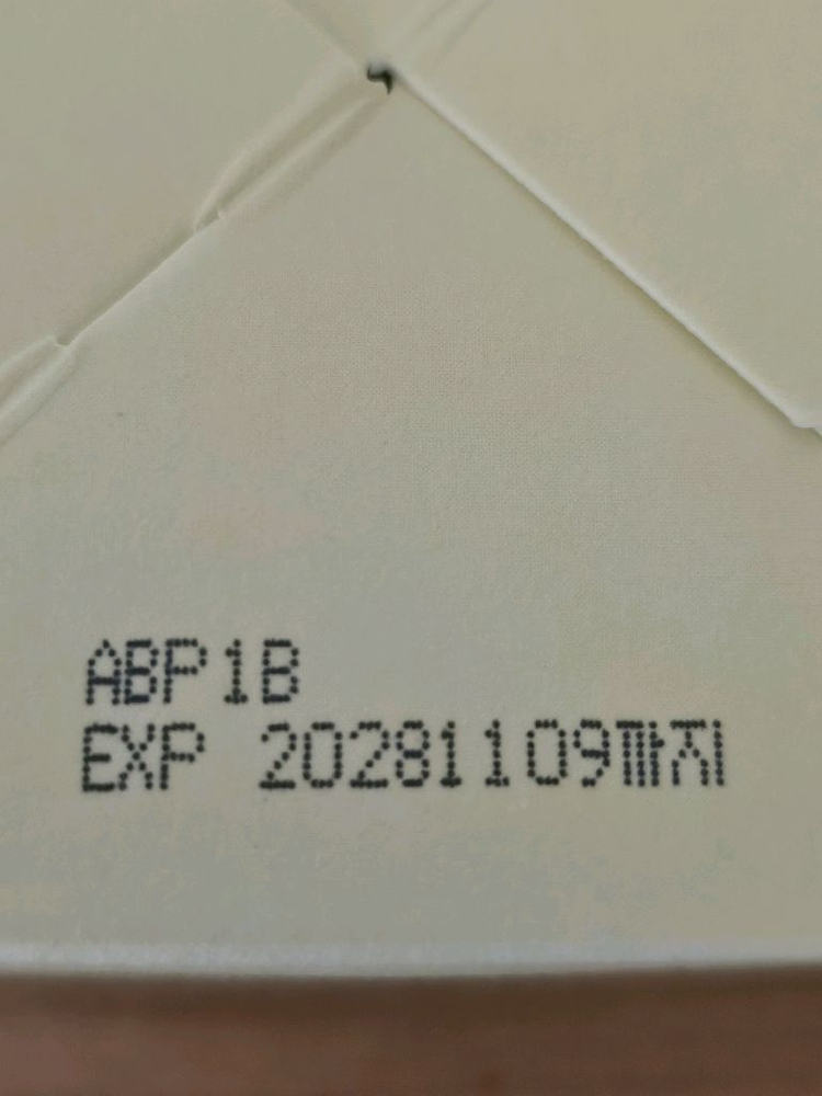 스킨푸드 바나나 PDRN 글로우 크림 70ml (미개봉)--1