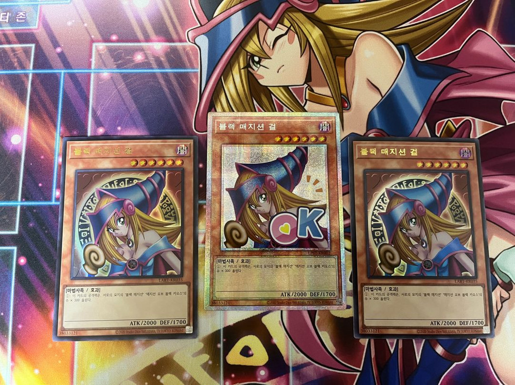 유희왕 블랙매지션걸 블매걸 등 카드 판매--1