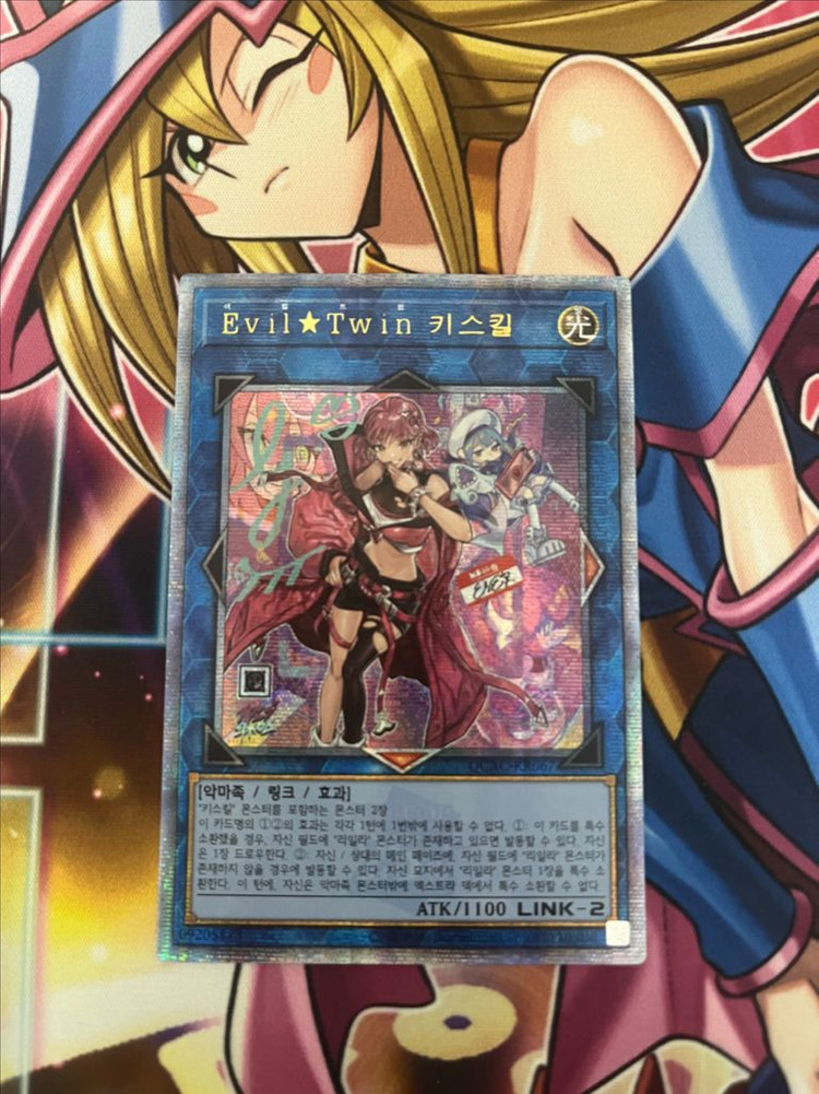 유희왕 블랙매지션걸 블매걸 등 카드 판매--3