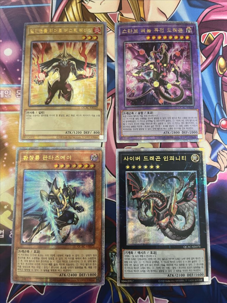 유희왕 블랙매지션걸 블매걸 등 카드 판매--5