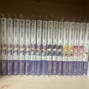 미개봉) 왕의 프러포즈 올초판