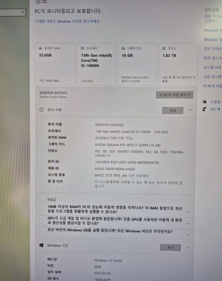 고사양 게이밍PC / 13600K + RTX4070Ti Super / 화이트 감성 / 상태좋음--2