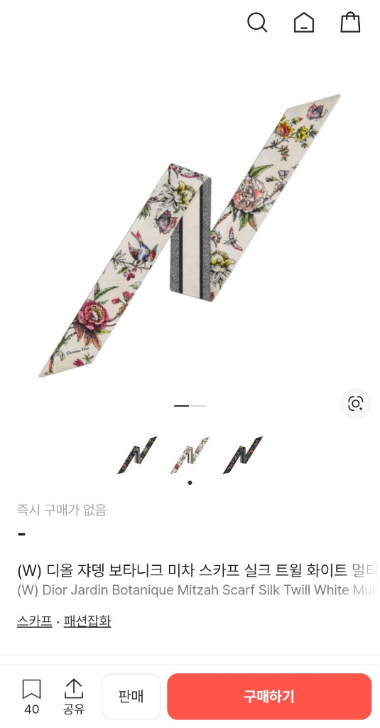 디올 쟈뎅 보타니크 미차 스카프 실크 트윌 화이트 멀티컬러 이미지