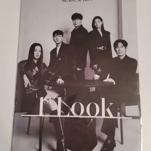 퍼스트룩 1st look 251호 (설경구, 이하늬, 박해수 등)