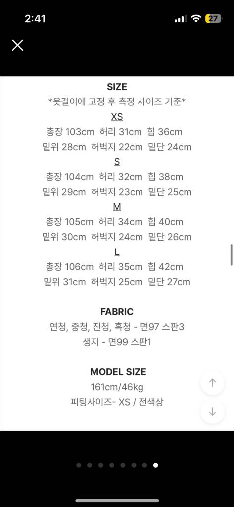 삐뽕언니 애쉬 부츠컷 데님팬츠 흑청 xs--2