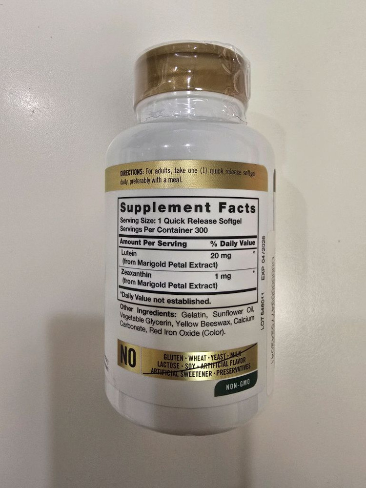 [택포] 대용량 루테인--2