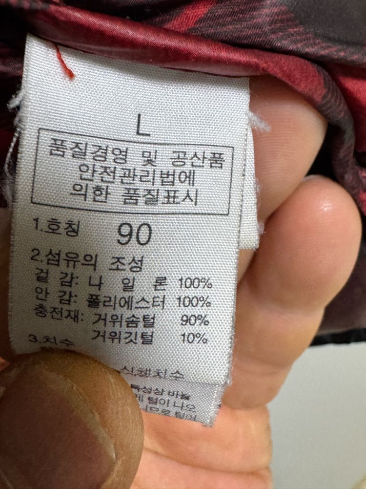 노스페이스 눕시 700 LTD ( 리미티드 에디션 ) USA 이미지