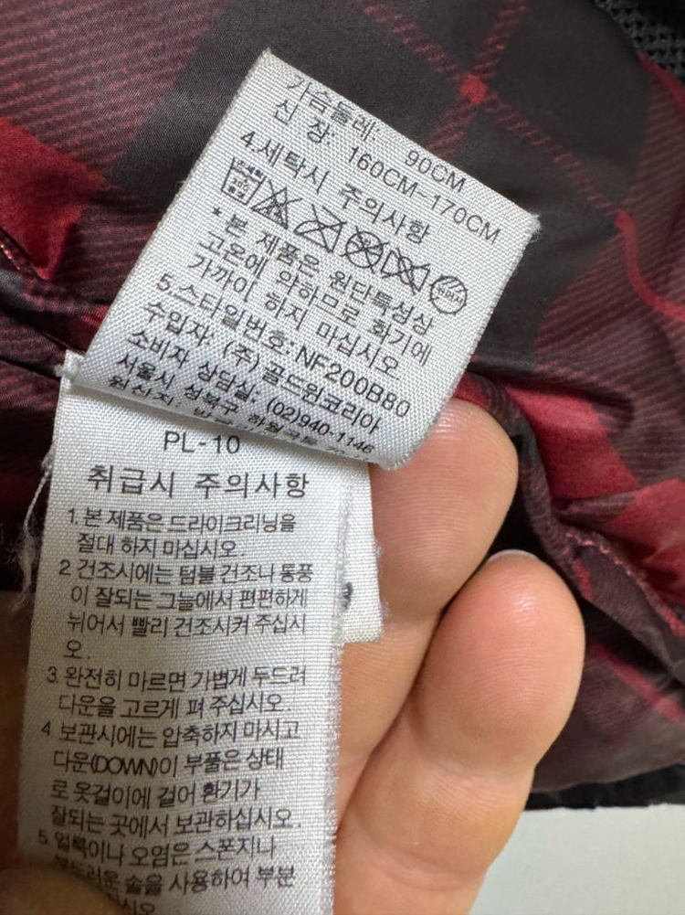 노스페이스 눕시 700 LTD ( 리미티드 에디션 ) USA 이미지