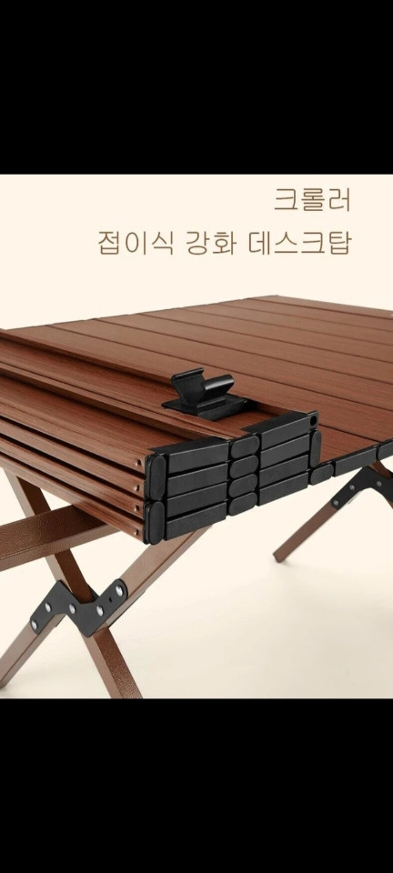 [빠른배송] 중형 캠핑테이블 캠핑테이블접이식--5
