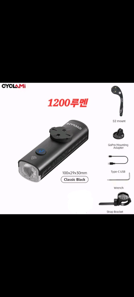 [낼도착] 자전거라이트 속도계라이트 이미지