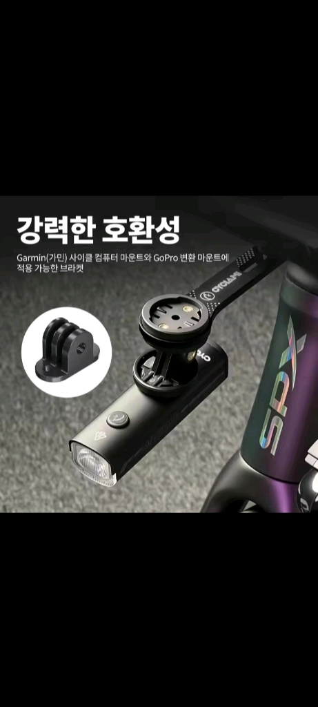 [낼도착] 자전거라이트 속도계라이트 이미지