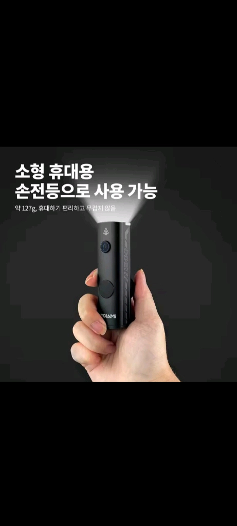 [낼도착] 자전거라이트 속도계라이트 이미지