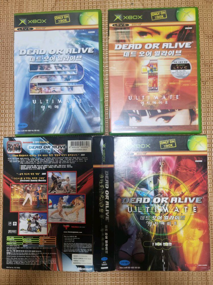 오리지널 엑스박스 XBOX 구엑박 게임 이미지