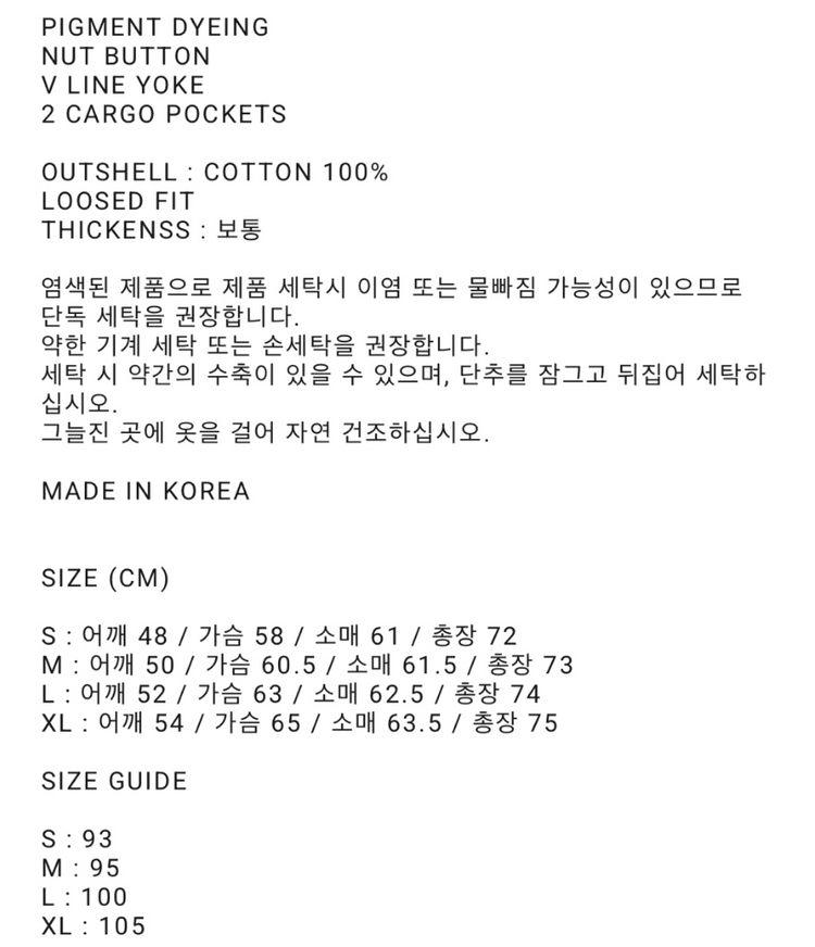 [새상품] 아포페니안 하바티 피그먼트 럼버잭 셔츠 이미지