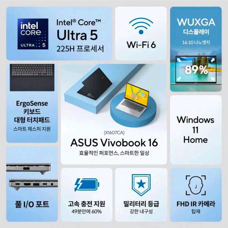 [미개봉][16인치] ASUS 비보북 최신 학생 사무용 노트북 이미지