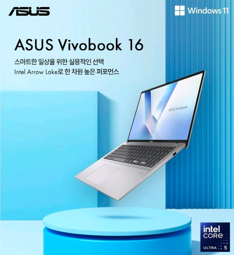 [미개봉][16인치] ASUS 비보북 최신 학생 사무용 노트북 이미지