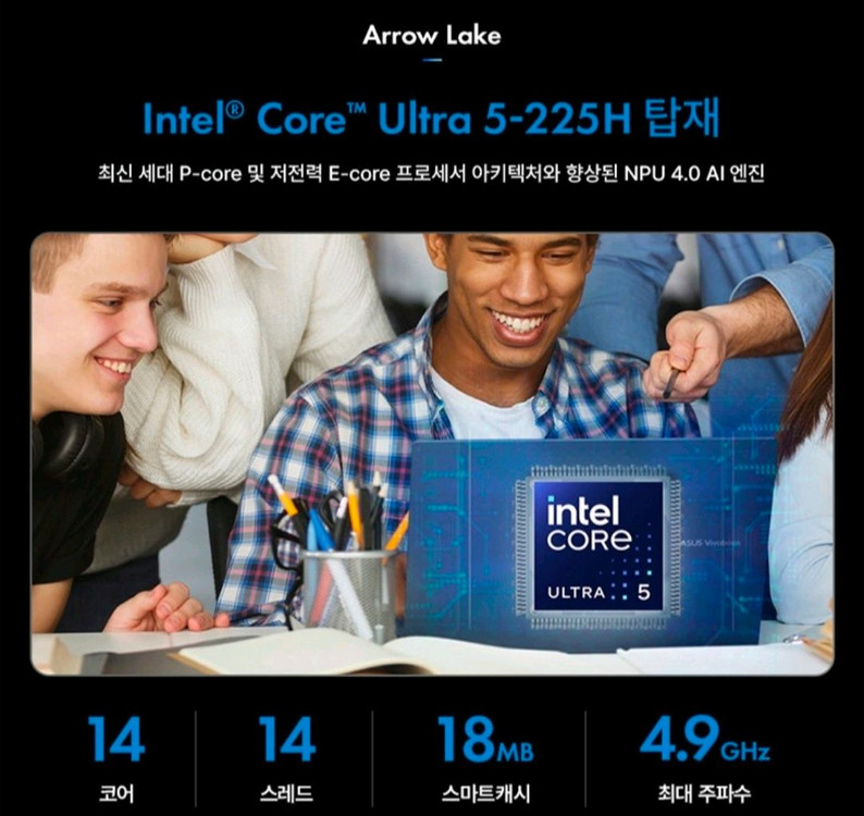 [미개봉][16인치] ASUS 비보북 최신 학생 사무용 노트북 이미지
