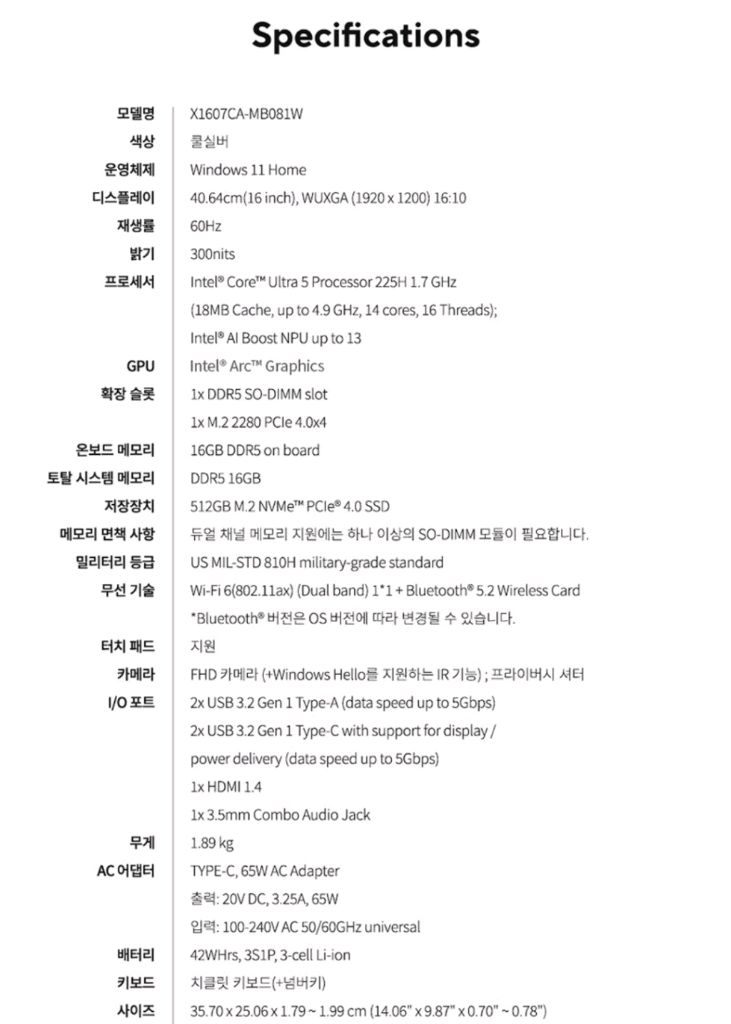 [미개봉][16인치] ASUS 비보북 최신 학생 사무용 노트북 이미지