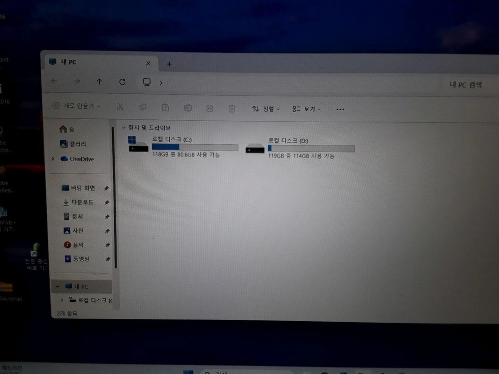 LG 그램 13Z94 램8G SSD256G 어 이미지