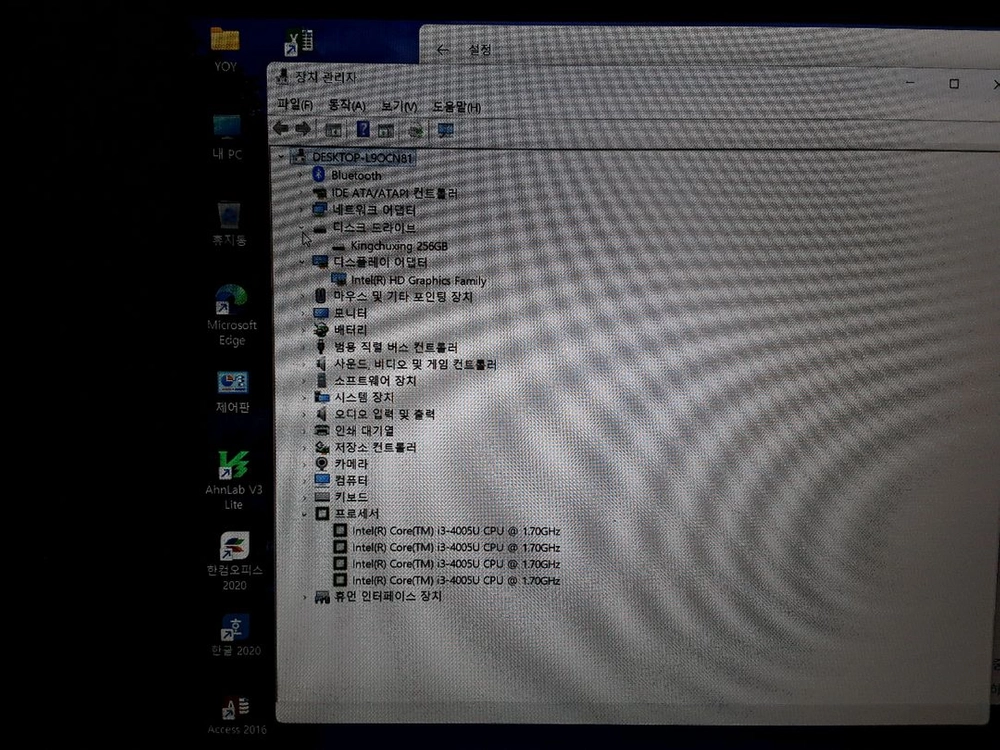 LG 그램 13Z94 램8G SSD256G 어 이미지